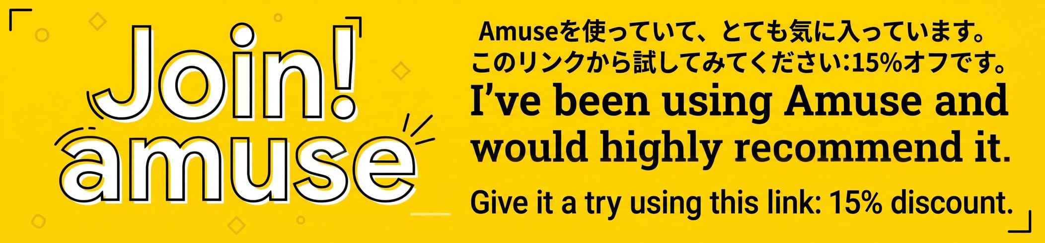 Join Amuse — 15% discount